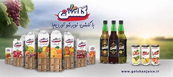 محصول ویژه ۲